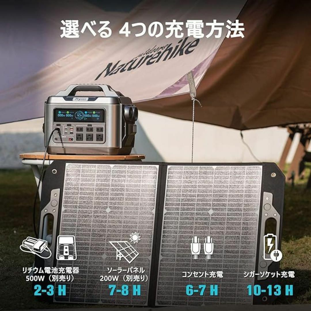 ポータブル電源 1200W (瞬間最大2600W)  ポータブルバッテリー インテリア/住まい/日用品の日用品/生活雑貨/旅行(防災関連グッズ)の商品写真