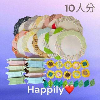 父の日　折り紙ハンドメイド　折り紙リース　幼稚園　保育園　介護施設　似顔絵(その他)