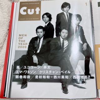 嵐 - Cut No.258