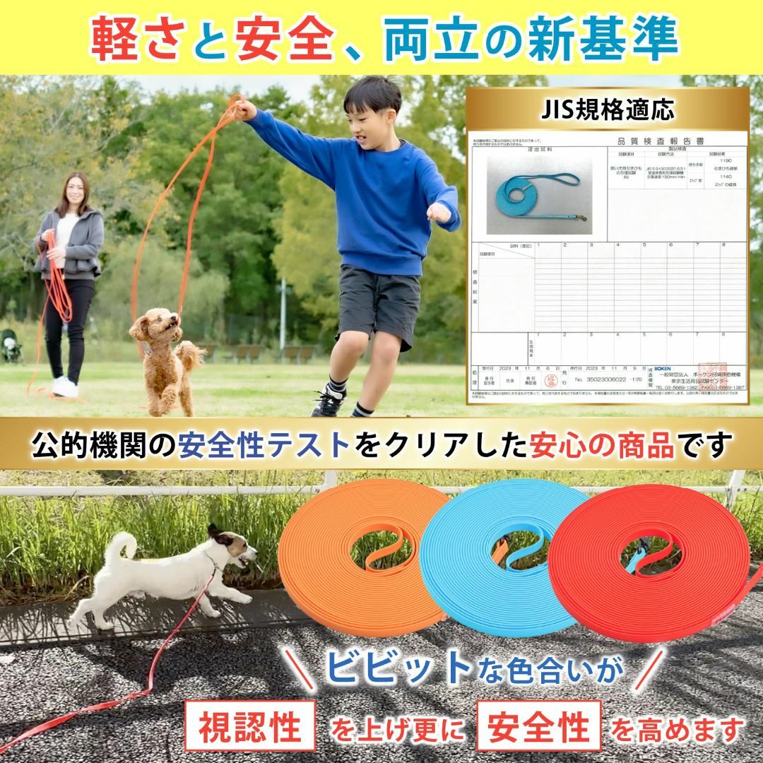 【色: 赤】Conocobi 軽量ロングリード １５m赤 トレーナー監修の長いリ その他のペット用品(犬)の商品写真