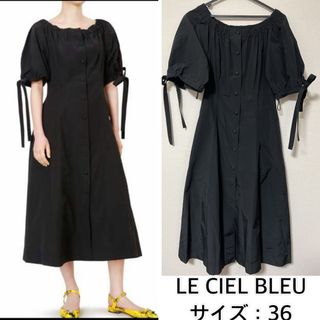 LE CIEL BLEU - LE CIEL BLEU❤️タフタパフスリーブワンピース　ルシェルブルー