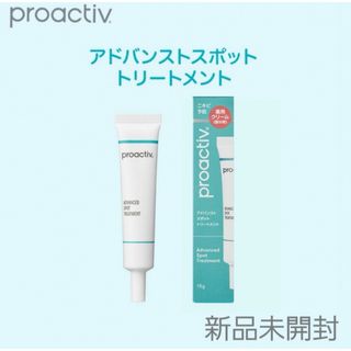 プロアクティブ(proactiv)のプロアクティブ アドバンス　スポット　トリートメント(美容液)