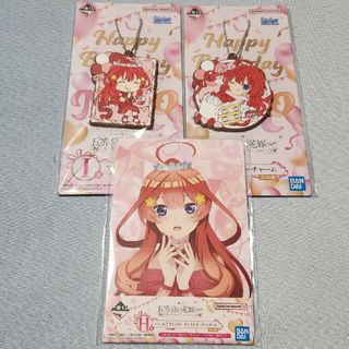 バンダイ(BANDAI)の一番くじ　五等分の花嫁　～五つ子セレブレーション～　H、I賞　五月セット(キャラクターグッズ)