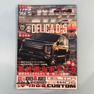 ミツビシ(三菱)のLET'S GO (レッツゴー) 4WD 2019年 01月号 [雑誌](車/バイク)