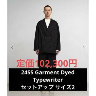 グラフペーパー(Graphpaper)の24SS graphpaper Garment Dyed Typewriter2(セットアップ)