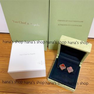 Van Cleef & Arpels - ヴァンクリーフ＆アーペル ヴィンテージアルハンブラ ピアス カーネリアン 新品