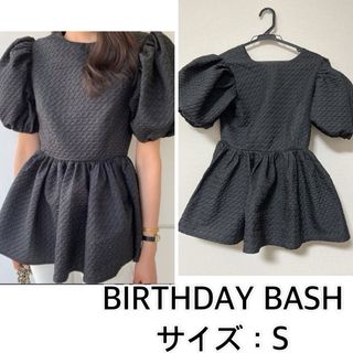 BIRTHDAY BASH - BIRTHDAY BASH❤️ペプラムフリルボリュームパフトップス