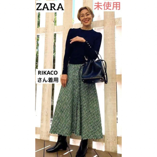 ザラ(ZARA)の定価6990円 新品タグ付 ZARA ザラ ツイードスカート(ロングスカート)