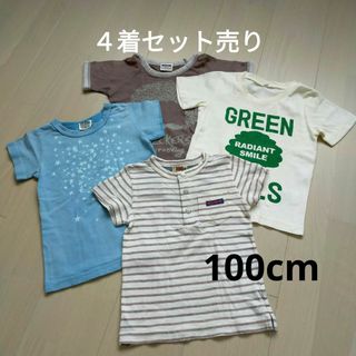 F.O.KIDS - ４着セット　100cm　半袖Tシャツ　夏物　幼稚園服　保育園服