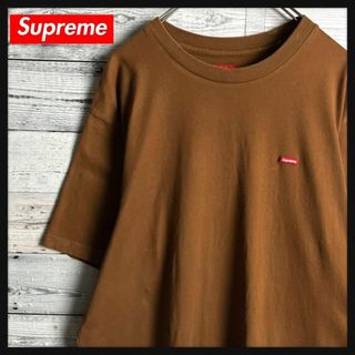 シュプリーム(Supreme)の【人気Lサイズ】シュプリーム☆スモールボックスロゴ半袖Tシャツ 入手困難(Tシャツ/カットソー(半袖/袖なし))