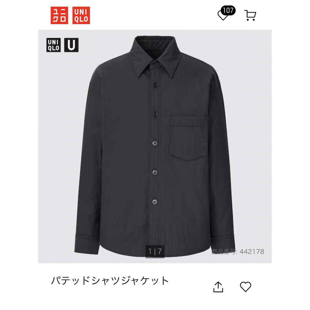 UNIQLO(ユニクロ)のユニクロ　パテッドシャツジャケット メンズのジャケット/アウター(その他)の商品写真