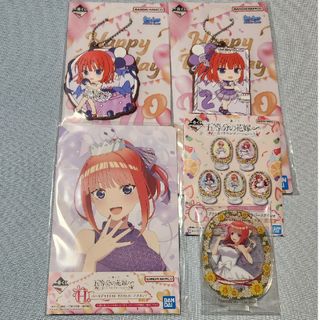 バンダイ(BANDAI)の一番くじ　五等分の花嫁　～五つ子セレブレーション～　F、H、I賞　二乃セット(キャラクターグッズ)