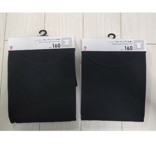 UNIQLO - 新品 クルーネックT（半袖）黒 2個セット