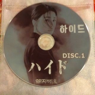 韓国ドラマ　ハイド　〜私の夫の秘密〜　DVD(韓国/アジア映画)