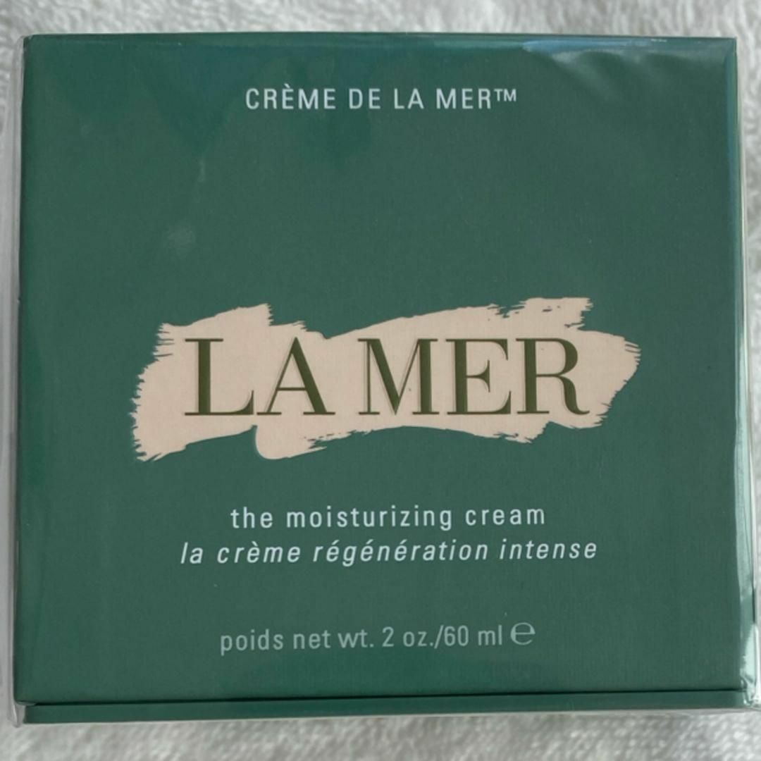 DE LA MER(ドゥラメール)のDE LA MER クレーム　ドゥ・ラ・メール（60mL） コスメ/美容のスキンケア/基礎化粧品(フェイスクリーム)の商品写真