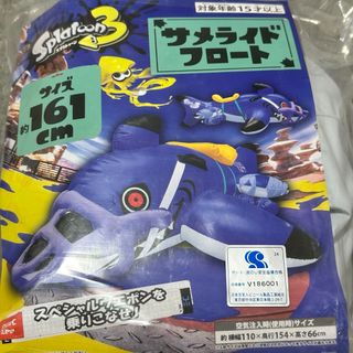 新品未使用　スプラトゥーン3  サメライドフロート　浮き輪(マリン/スイミング)