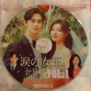 韓国ドラマ　涙の女王　DVD(韓国/アジア映画)