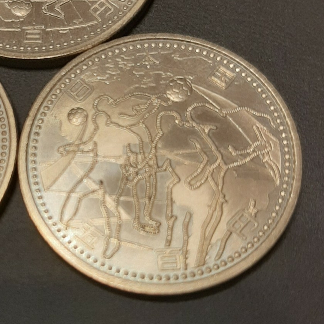 2002日韓ワールドカップ記念硬貨3種×1枚　計3枚 エンタメ/ホビーの美術品/アンティーク(貨幣)の商品写真