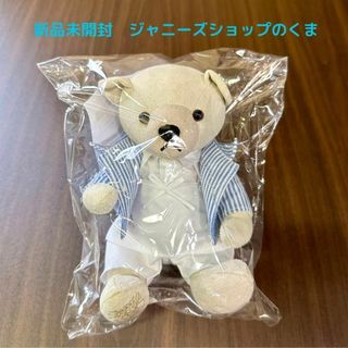 新品未開封 ジャニーズショップのくま Hey! Say! JUMP 山田涼介(アイドルグッズ)