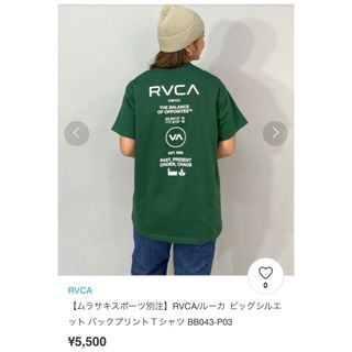 ルーカ(RVCA)の【rvca】ルーカ　ムラスポ別注商品　tシャツ  グリーン　S 未使用　男女兼用(Tシャツ(半袖/袖なし))