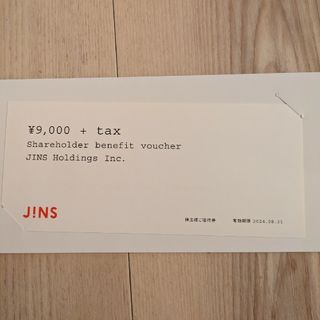 ジンズ(JINS)のJINS（ジンズ）の株主優待券(ショッピング)