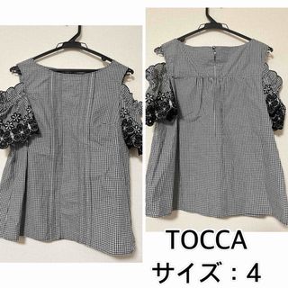 TOCCA❤️肩あきギンガムチェックブラウス　トッカ