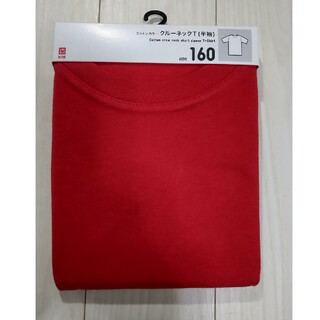ユニクロ(UNIQLO)の新品 クルーネックT（半袖）赤 160cm(Tシャツ/カットソー)