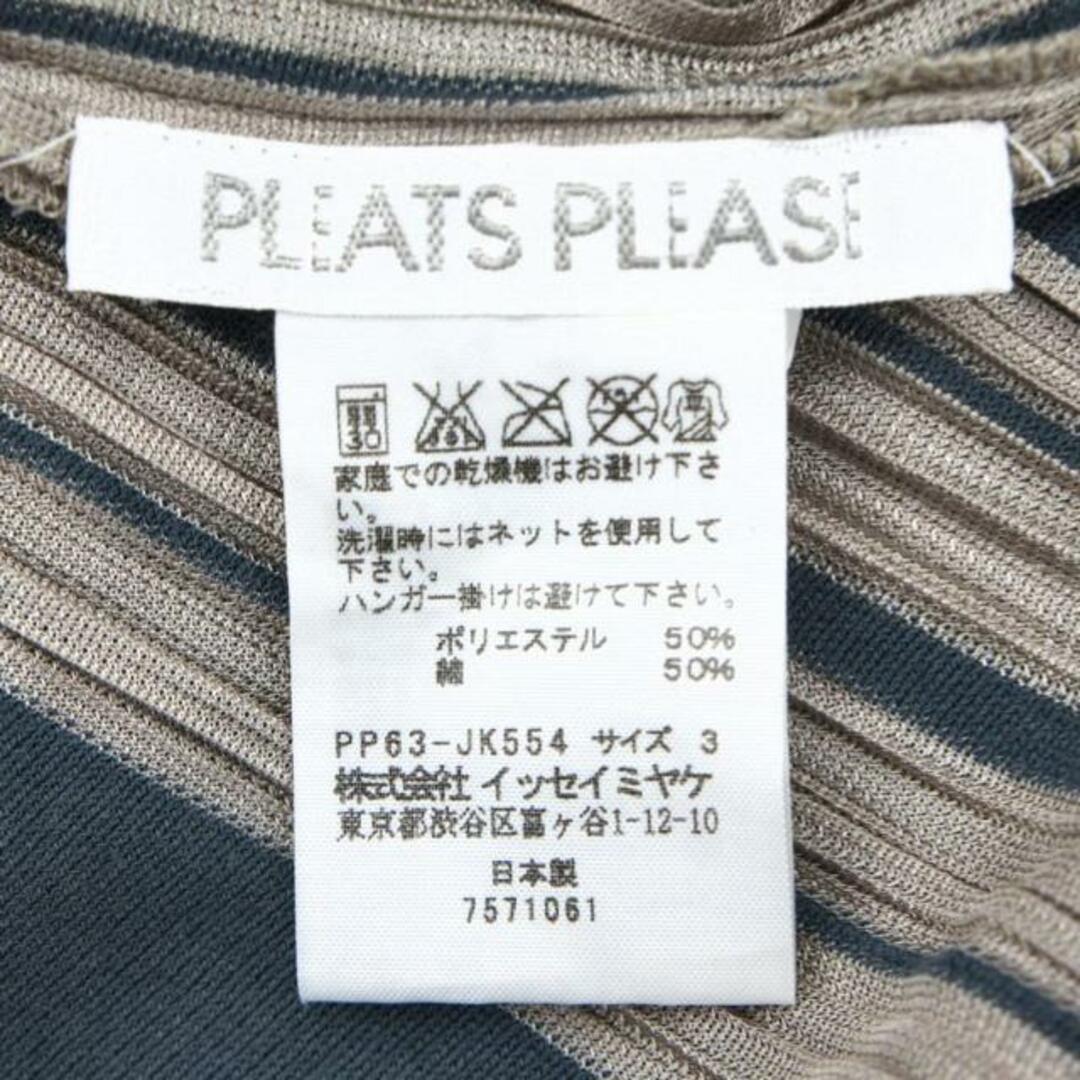 issey miyake イッセイミヤケ/レディースインナー/PP63-JK554/3