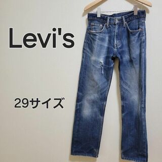 リーバイス(Levi's)のLevi's リーバイス 505 ストレートデニムパンツ ジーンズ 29サイズ(デニム/ジーンズ)