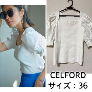 セルフォード(CELFORD)のCELFORD❤️袖シャーリングスクエアニット　セルフォード(ニット/セーター)