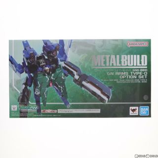 バンダイ(BANDAI)の魂ウェブ商店限定 METAL BUILD GNアームズ TYPE-D オプションセット 機動戦士ガンダム00(ダブルオー) フィギュア用アクセサリ バンダイスピリッツ(アニメ/ゲーム)