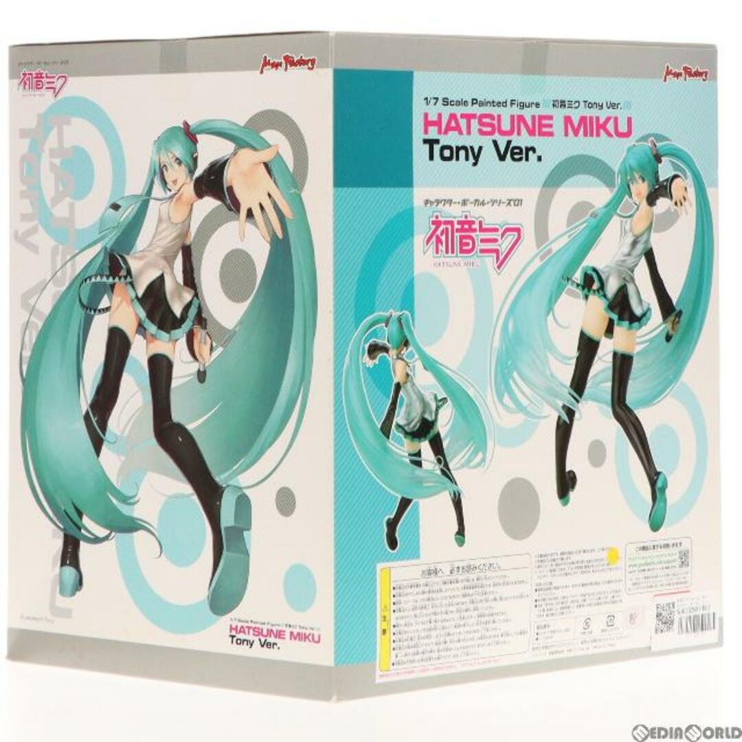 Max Factory(マックスファクトリー)の初音ミク Tony ver. キャラクター・ボーカル・シリーズ01 初音ミク 1/7 完成品 フィギュア マックスファクトリー エンタメ/ホビーのフィギュア(アニメ/ゲーム)の商品写真