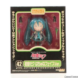 グッドスマイルカンパニー(GOOD SMILE COMPANY)のワンフェス2008夏限定 ねんどろいど 042 初音ミク はちゅねフェイスVer. キャラクター・ボーカル・シリーズ01 初音ミク 完成品 可動フィギュア グッドスマイルカンパニー(アニメ/ゲーム)