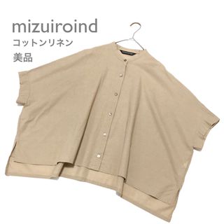 ミズイロインド(mizuiro ind)のミズイロインド【美品】コットンリネン バンドカラー オーバーサイズシャツ(シャツ/ブラウス(半袖/袖なし))