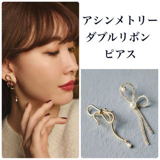 Her lip to - Her lip to♡アシンメトリーダブルリボンピアス