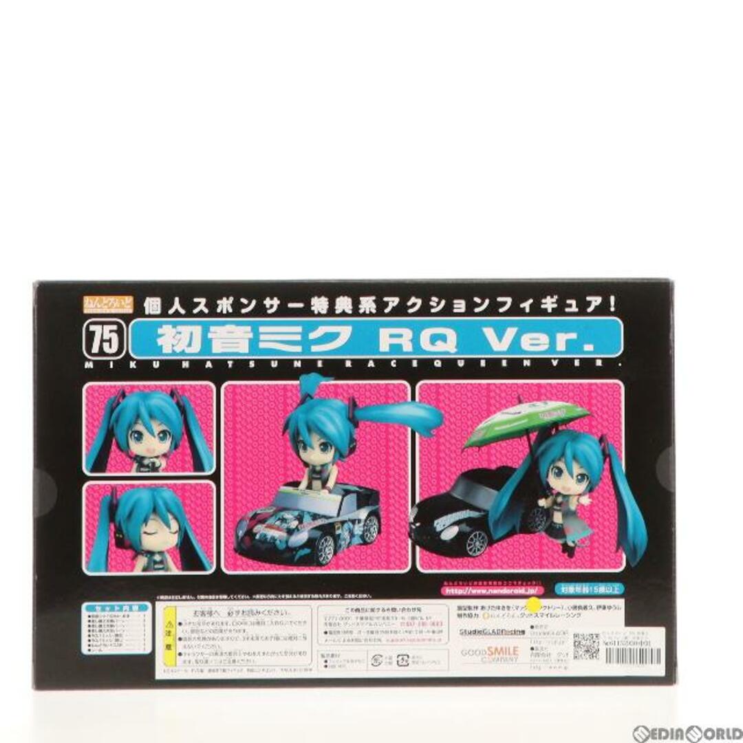 ねんどろいど 075 初音ミク RQ Ver.(黒) 初音ミク 完成品 可動フィギュア Studie GLAD BMW Z4 第2期個人スポンサー特典 StudieGLADR@cing/グッドスマイルレーシング エンタメ/ホビーのフィギュア(アニメ/ゲーム)の商品写真