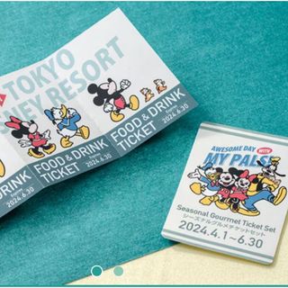 Disney - 東京ディズニーシー　グルメチケット3枚　引換券　未使用