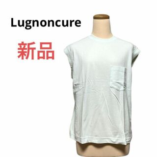 Lugnoncure - Lugnoncure トップス　ミントカラー　ポケット　ノースリーブ