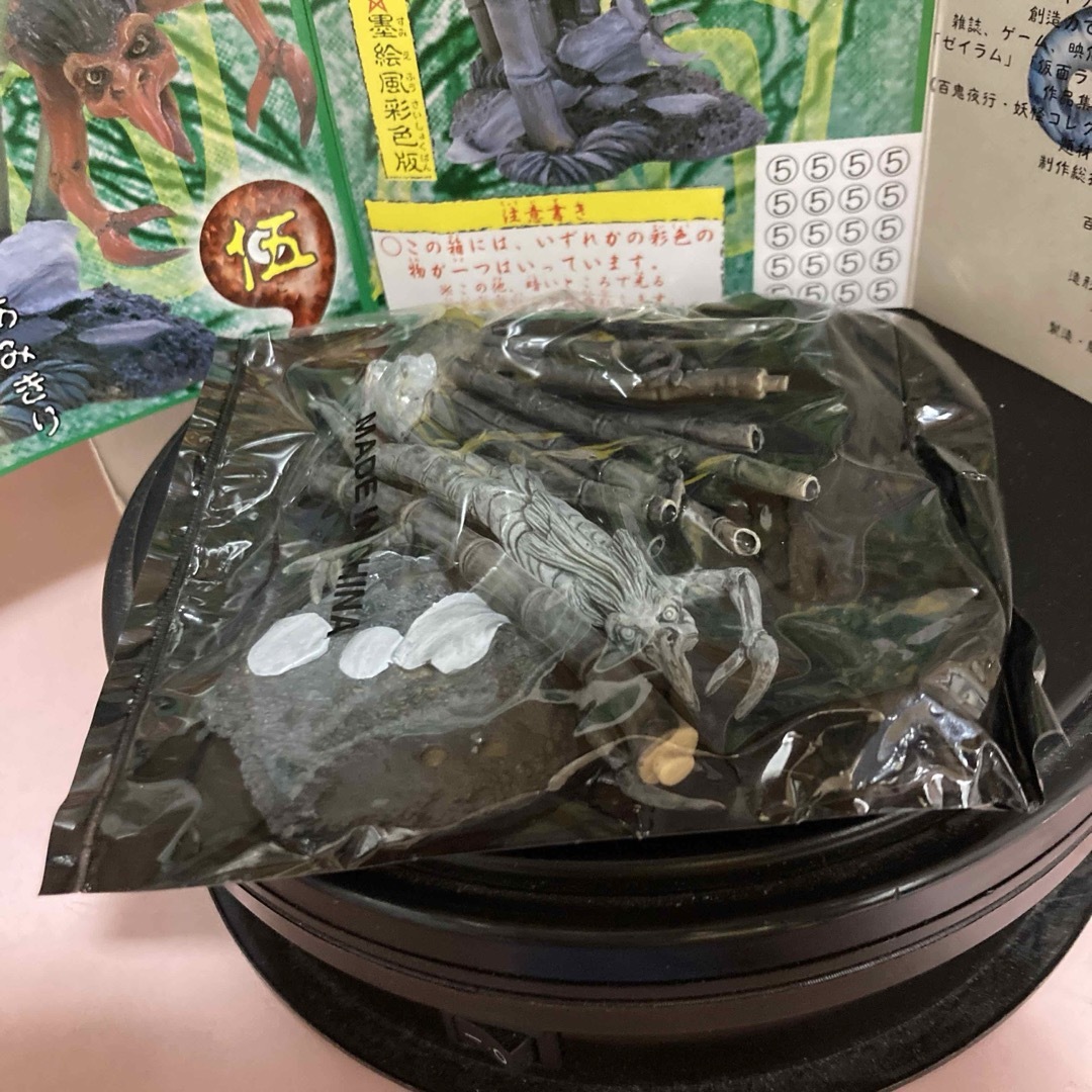 フルタ製菓 - 百鬼夜行 妖怪コレクション あみきり 墨絵風彩色版 フルタ製菓 - 百鬼夜行 妖怪コレクション あみきり 墨絵風彩色版
