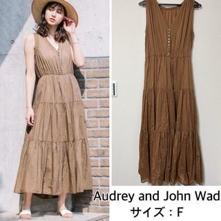 オードリーアンドジョンワッド(audrey and john wad)のAudrey and John Wad❤️コットンシルクノースリティアードワンピ(ロングワンピース/マキシワンピース)