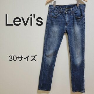 リーバイス(Levi's)のLevi's リーバイス 511 スキニーデニムパンツ ジーンズ 30サイズ(デニム/ジーンズ)