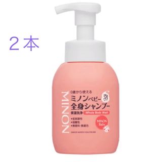 ミノン(MINON)のミノン ベビー全身シャンプー (350mL)  2本セット(ボディソープ/石鹸)