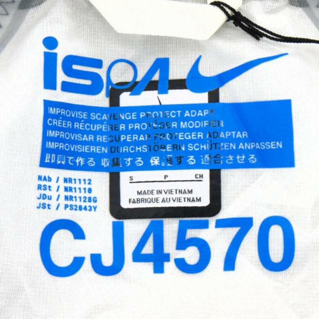 NIKE ナイキ/ISPA Jacket/ナイロンジャケット/CJ4570-100/S/メンズアウター/SAランク/05【中古】 メンズのジャケット/アウター(ダッフルコート)の商品写真