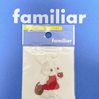 ファミリア(familiar)のご専用になります✨(その他)