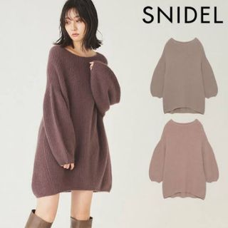 スナイデル(SNIDEL)の【新品】SNIDEL スナイデル トップス(ニット/セーター)