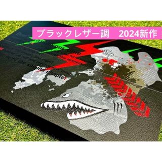 火の国シャーク　2024 レザー　天板　