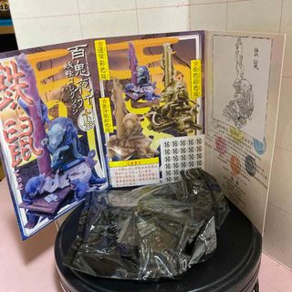 フルタセイカ(フルタ製菓)の百鬼夜行　 妖怪コレクション　鉄鼠　墨絵風彩色版 フルタ(その他)