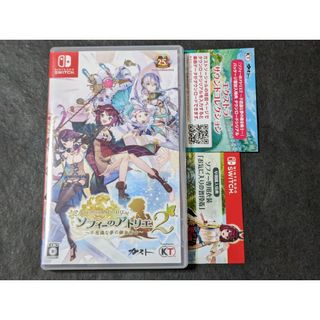 ソフィーのアトリエ2 ～不思議な夢の錬金術士～(家庭用ゲームソフト)