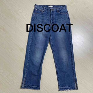 美品❣️DISCOAT 裾フリンジストレートデニムパンツ