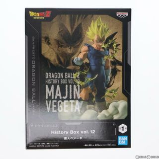 ドラゴンボール(ドラゴンボール)の魔人ベジータ ドラゴンボールZ History Box vol.12 フィギュア プライズ(2704165) バンプレスト(アニメ/ゲーム)